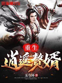 父母强烈反对的工作该坚持吗？游戏画面