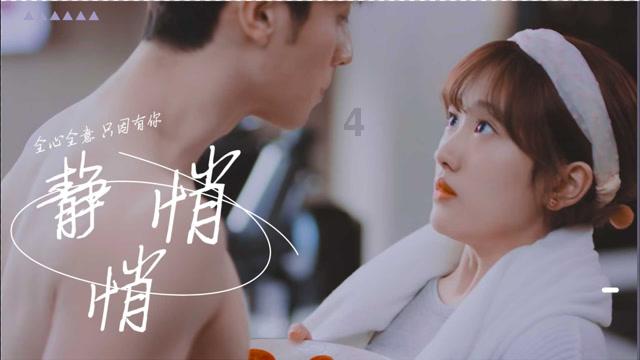【两会关注】杨俊代表:发展村级产业 建设“四在农家·和美乡村”
