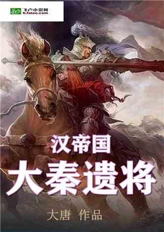 什么雾散成语游戏画面