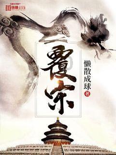 《仙剑四》CP乱炖,父辈是单向的爱而不得