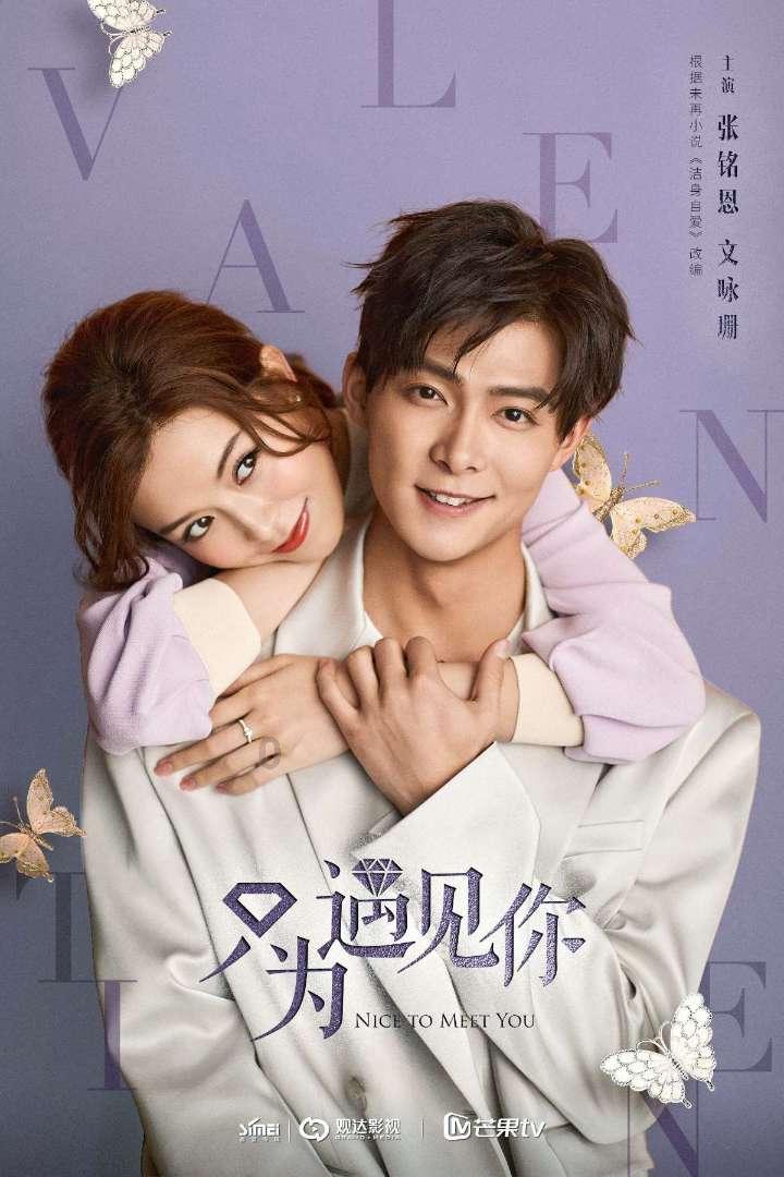 红色鹦鹉逃脱