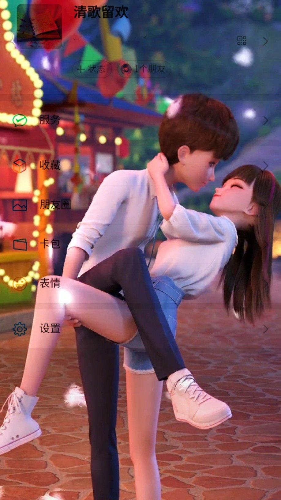 对于刚认识的男生怎么委婉的表示好感？游戏画面