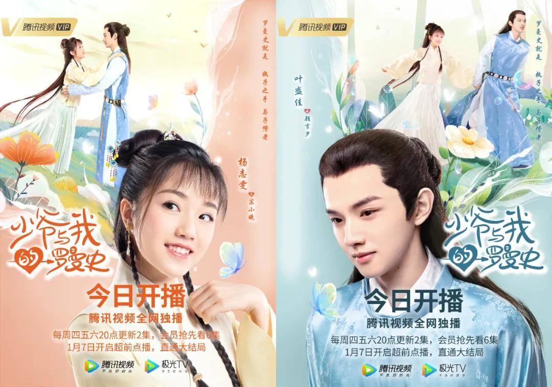 东南亚女孩逃脱