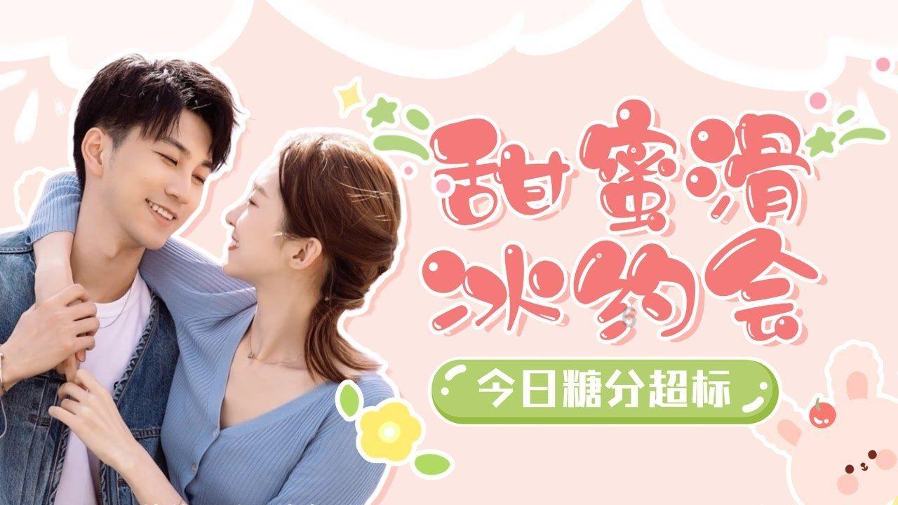 超星战舰队