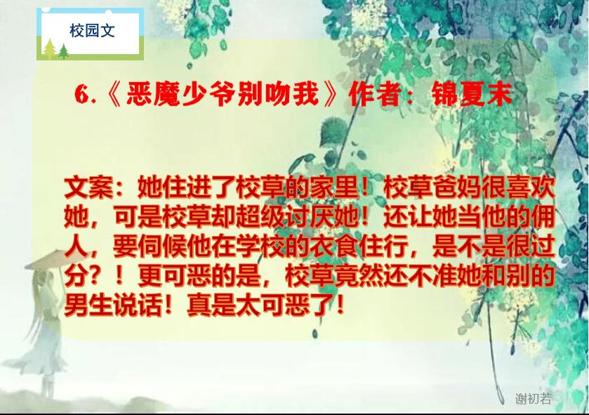 神秘侦探