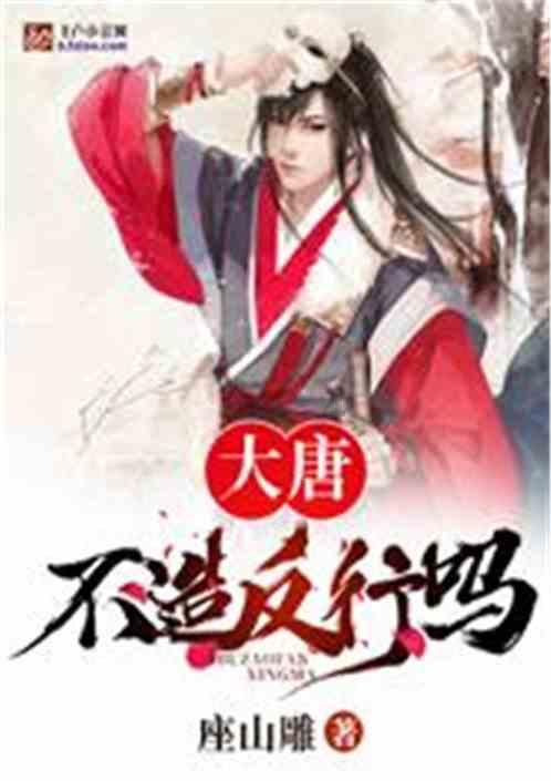 仙剑奇侠传3