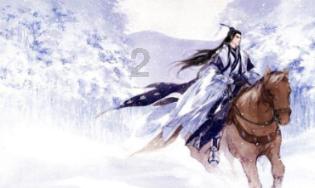 火箭联盟