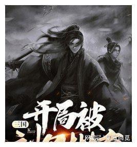 老旧废弃楼房逃脱4