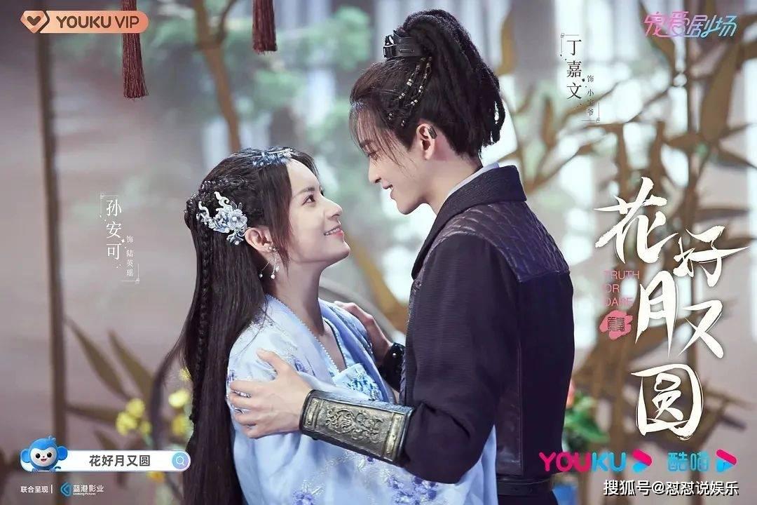 和东北人喝酒时，有“3句话”千万别说，不然容易得罪人，这3句话是什么？游戏画面