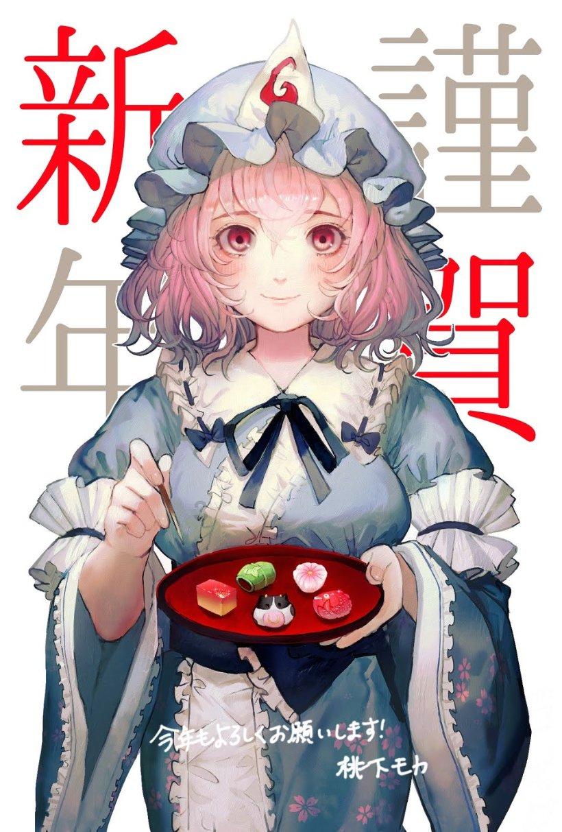 指挥官营救