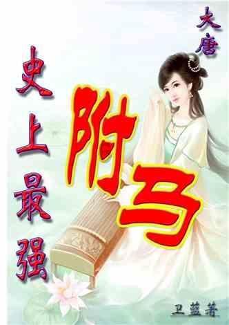 复仇之路