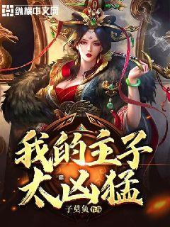 中化国际加快全球一体化布局