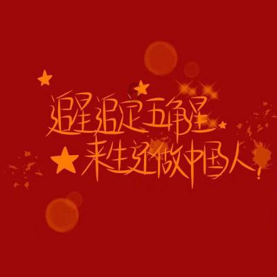拯救吉他男孩