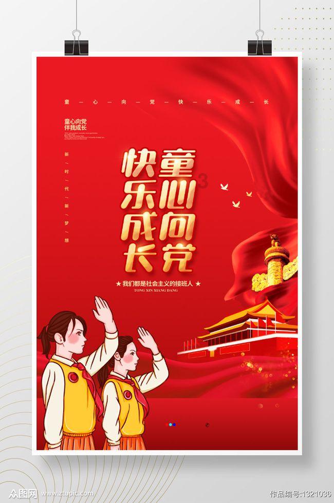 蜗牛寻新房7