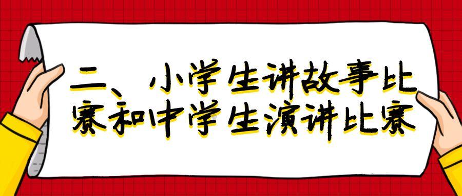 驱逐城堡入侵者选关版