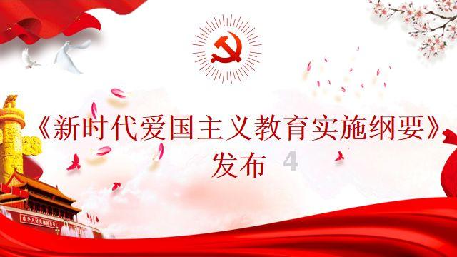 *ST左江涨停 涨幅19.99%