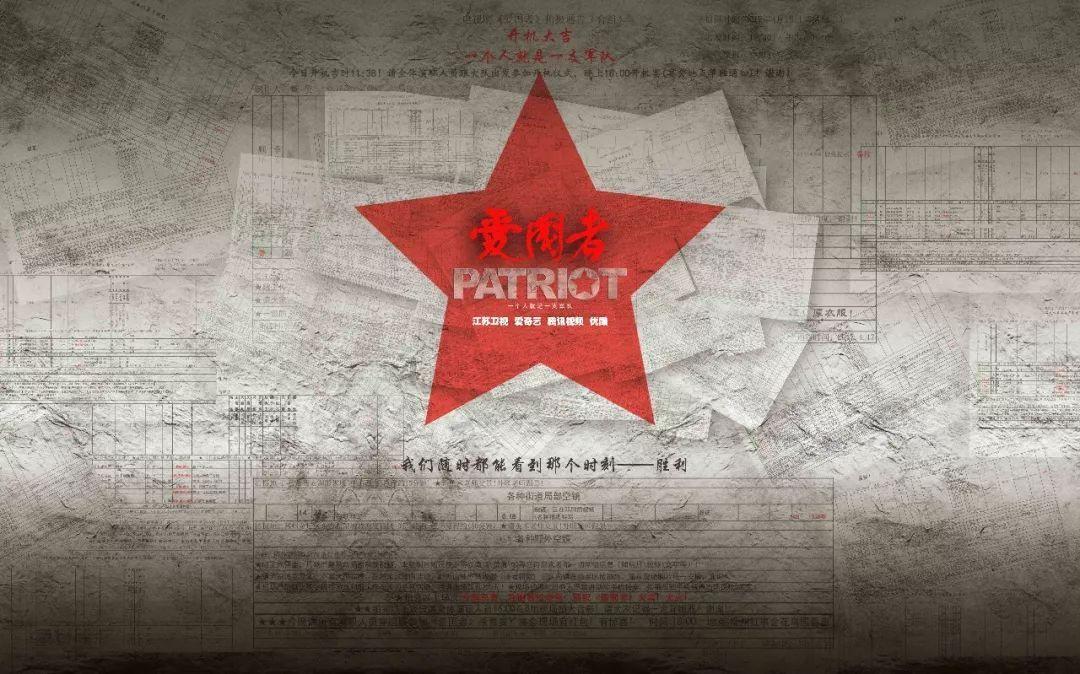 守城英雄传