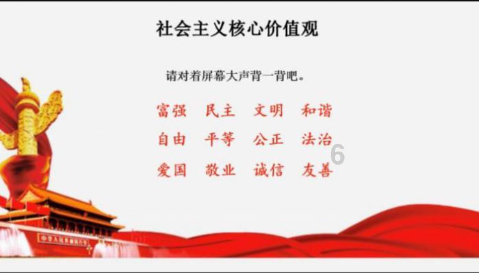 幻想乡大冒险3