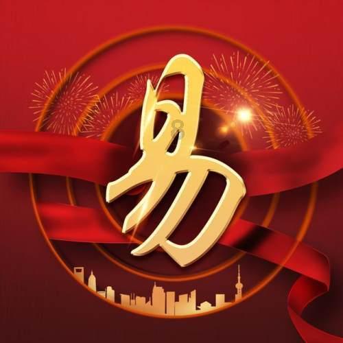 明光市:“外卖”送腊八 “暖心”在行动