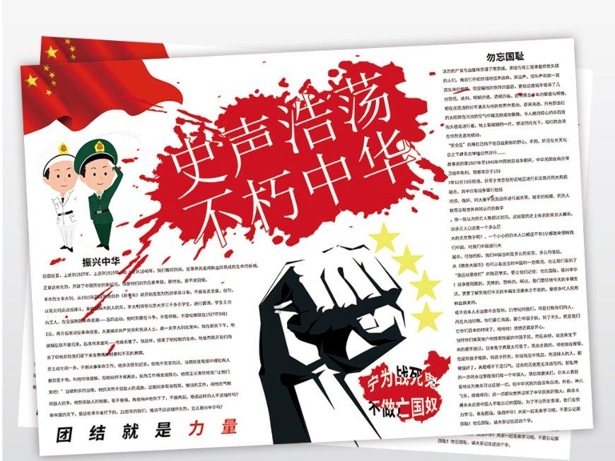手机上的软件老是闪退怎么解决游戏画面