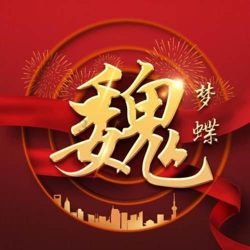2024斯诺克大师赛：丁俊晖虽打出3连鞭轰出满分，仍以3-6完败火箭