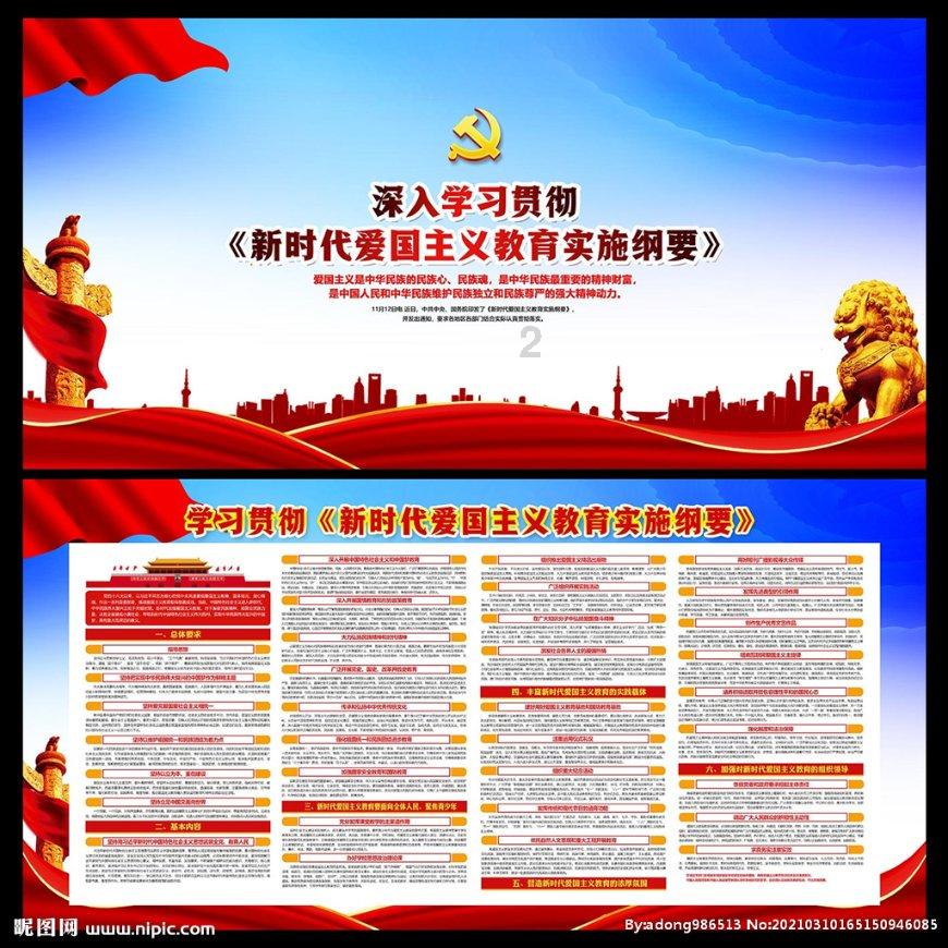 行尸走肉3
