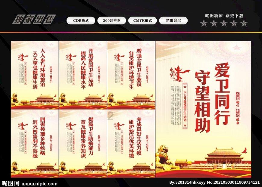 逗小猴开心系列204