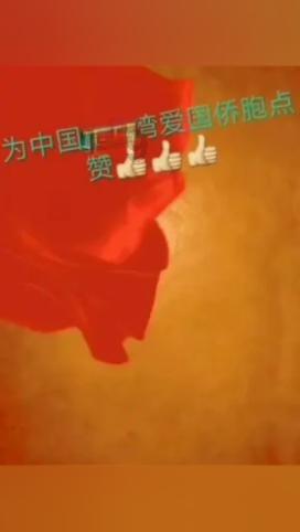 长春中医药大学女篮夺冠!
