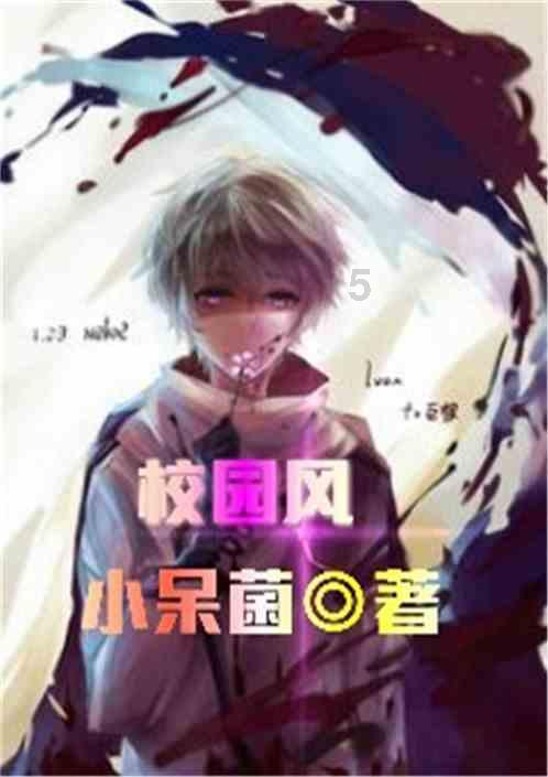 暗黑血统3