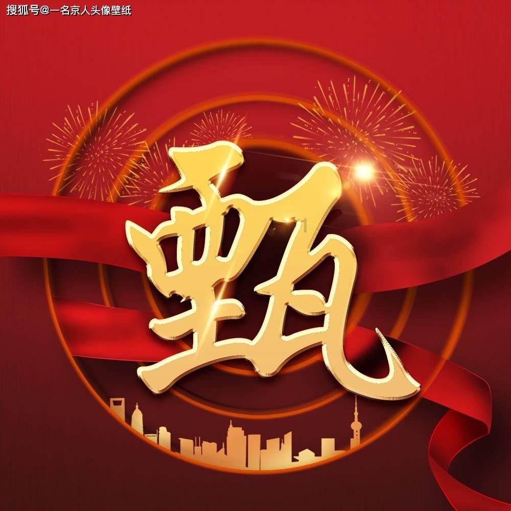 黎明杀机