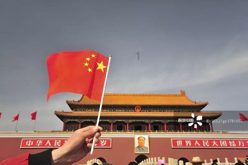 国家英语