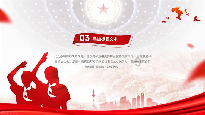 逃离太空站