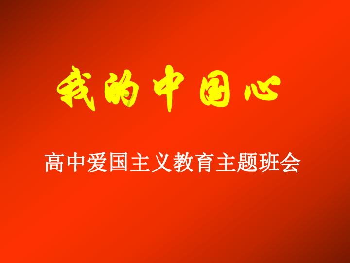 救援音乐系学生
