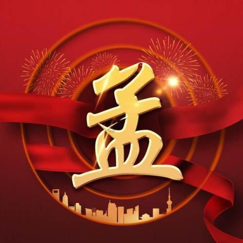 卡通红色汽车拼图