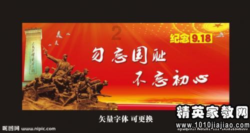 异次元之战无敌版