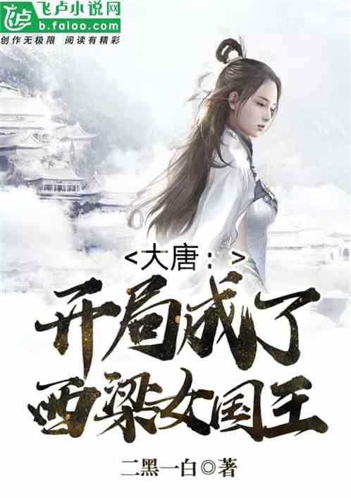消失的轨迹