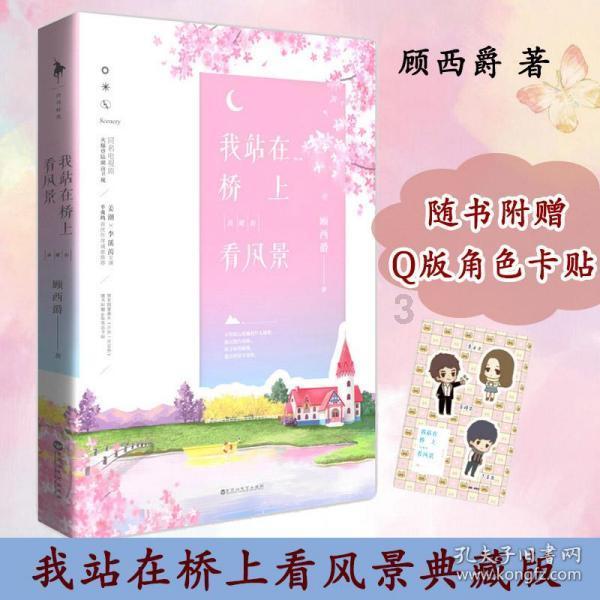 全自动洗衣机之前是59分钟现在是49分钟能在调回59分钟吗？游戏画面