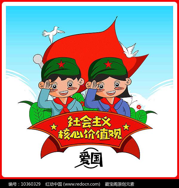 我的老师是偶像