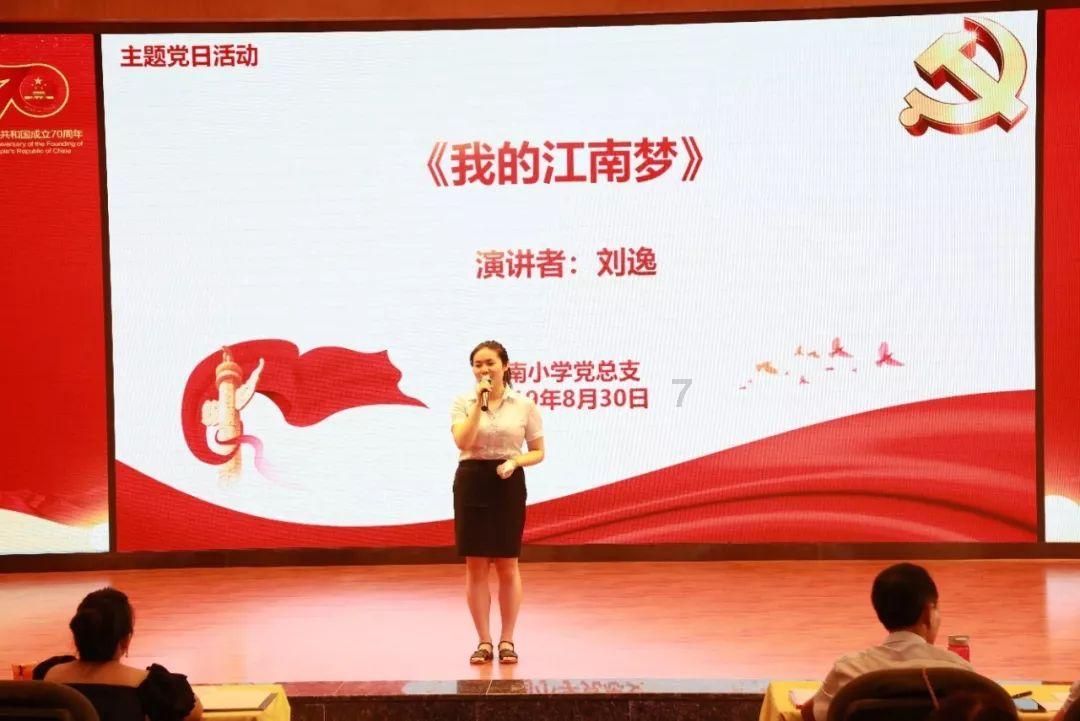 别人对你小孩人身伤害能容忍吗？游戏画面