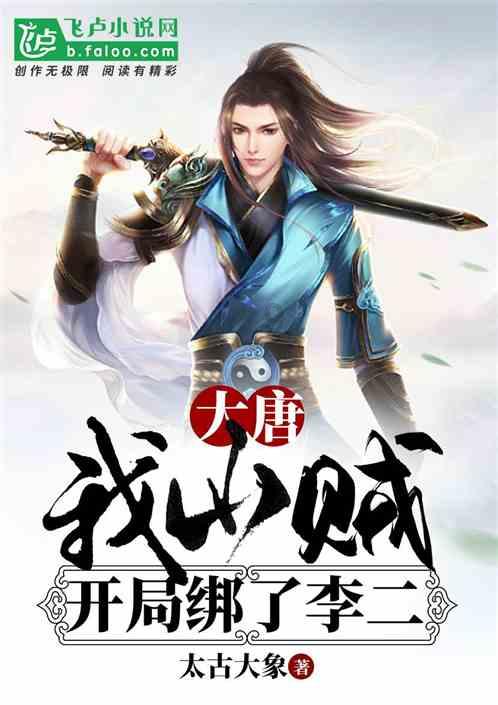 跳动的圆球