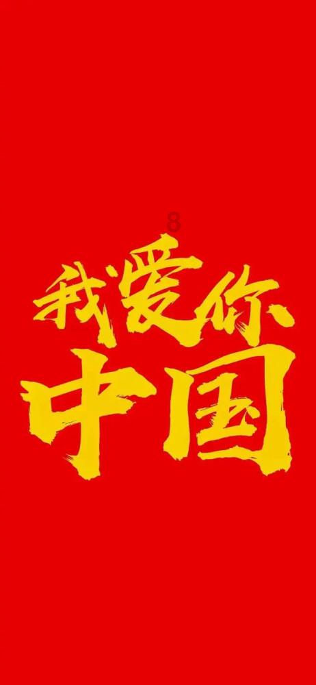 逃离森林边缘