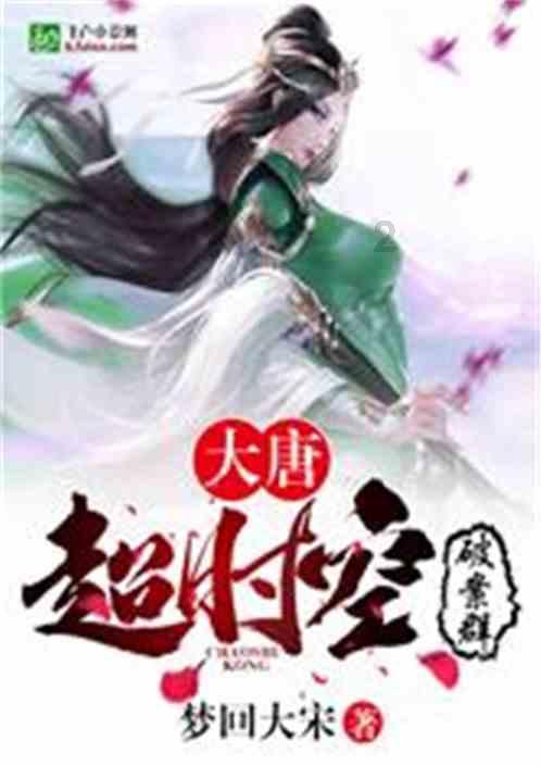 阳光女孩装扮