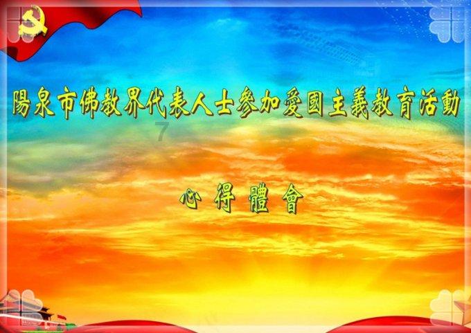 探探猫宝石岛3