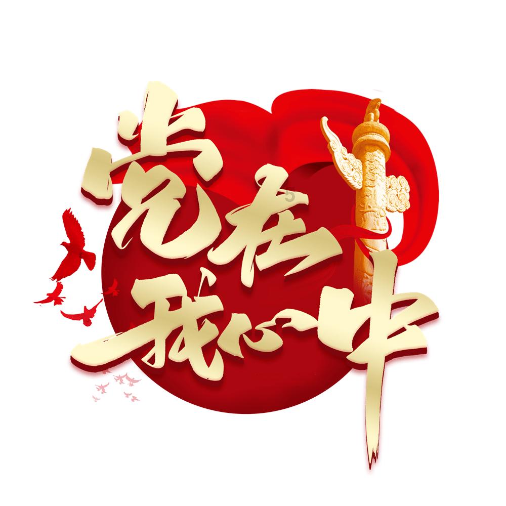 东南DX3驾驶车窗玻璃卡顿怎么回事?游戏画面