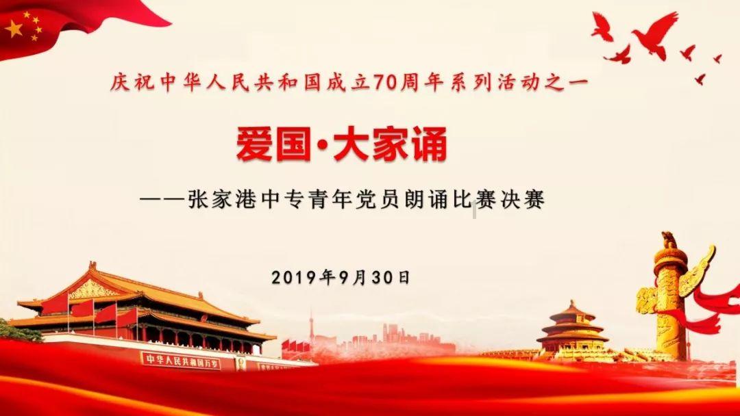 忽如一夜春风来千树万树梨花开描写的是游戏画面