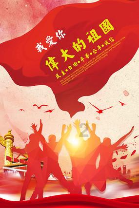 真三国无双8
