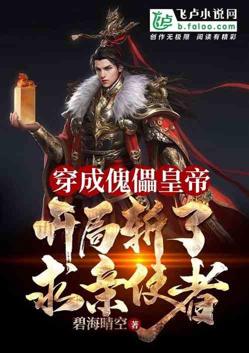 制作美味意大利面