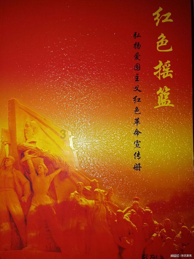 红莲之王