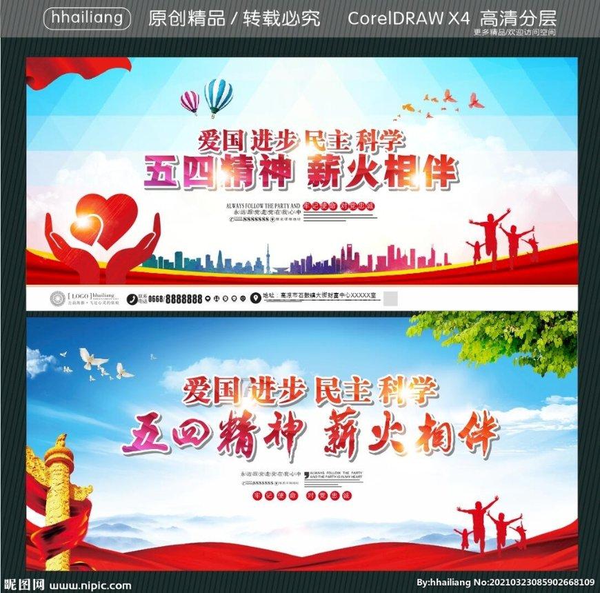 一种钢材每根长四分之五米重二十分之一等于100根这样的钢材长多少米？游戏画面