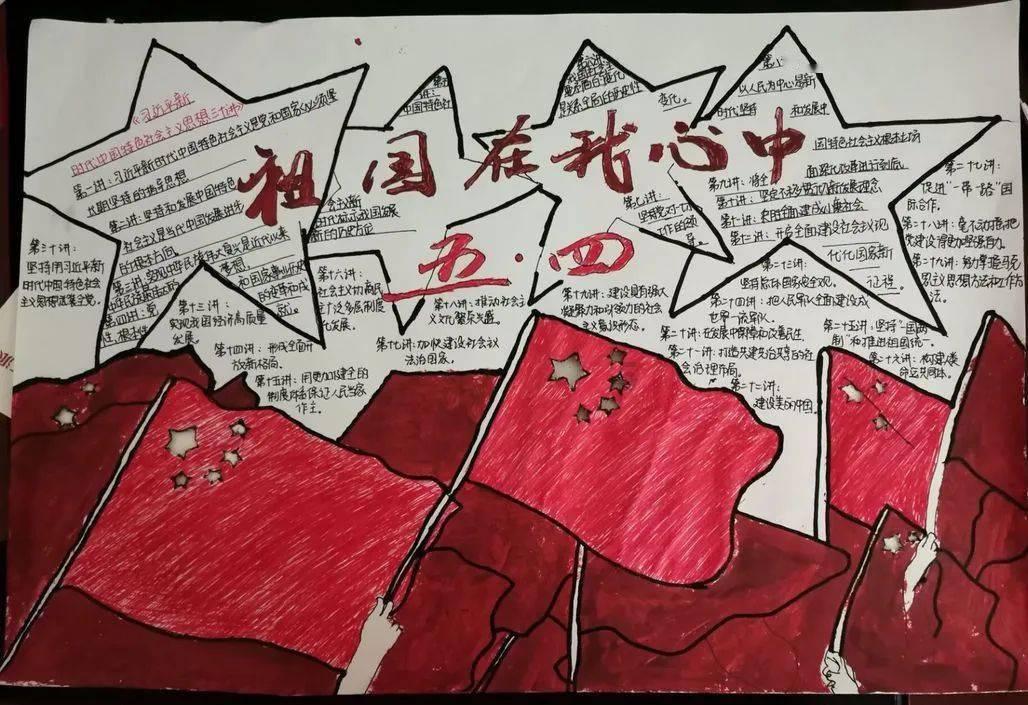 新超西游记